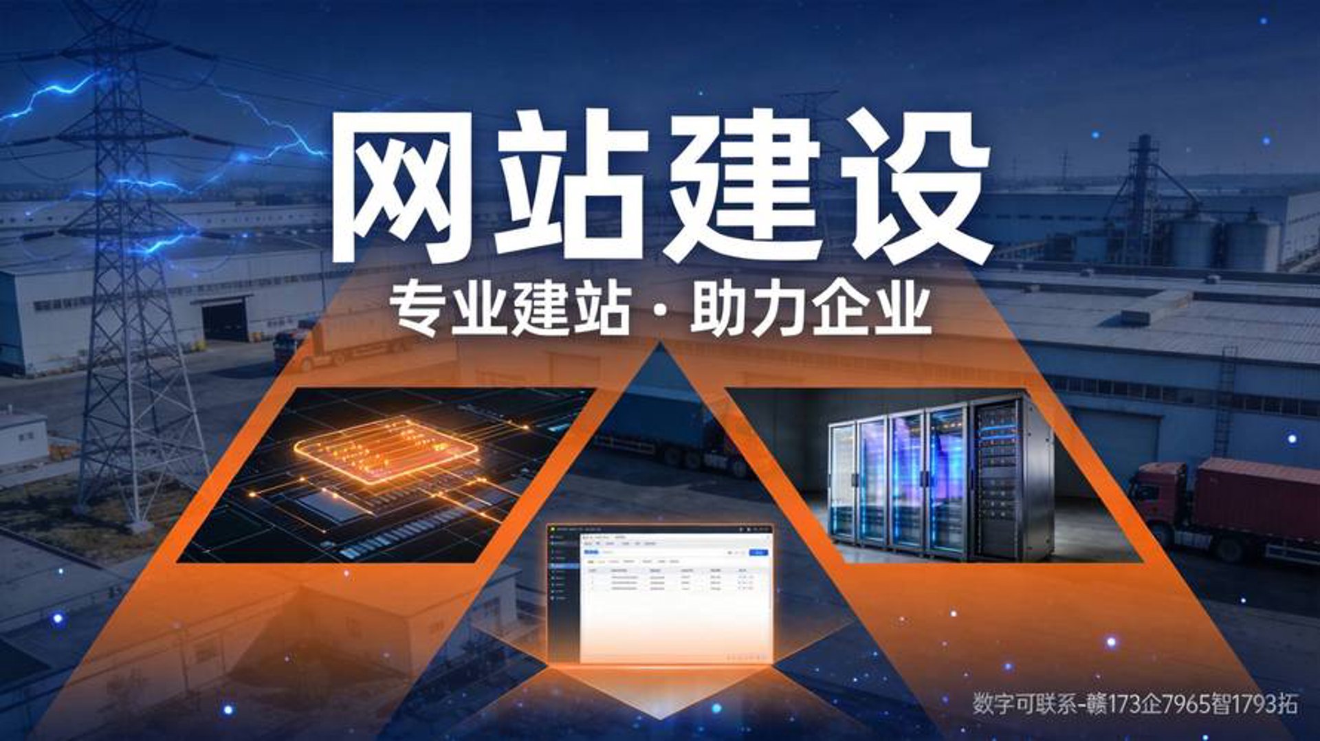 安远电子科技
